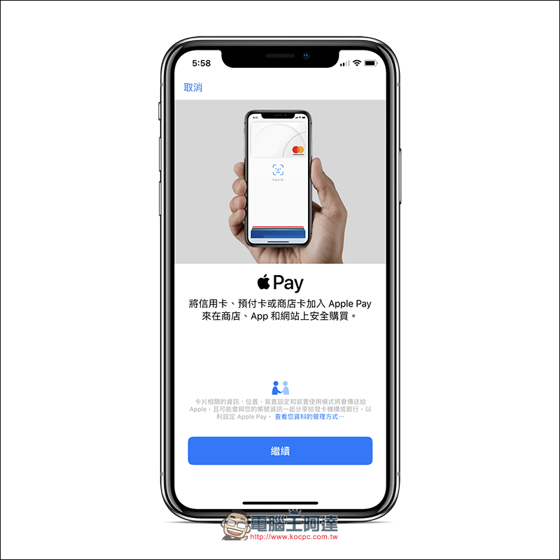 第一銀行 「 GLORY+ 世界卡 」 開箱使用心得，綁定 Apple Pay 消費享 10% 刷卡金回饋 - 電腦王阿達