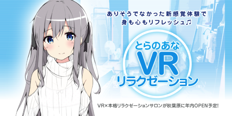 VR 按摩店 ,螢幕快照 2018 08 19 下午6 23 14