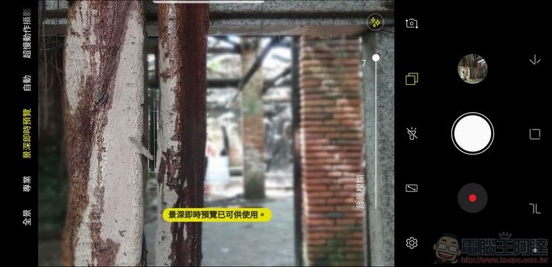 Samsung Galaxy Note9 攝影 UI - 09