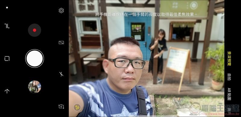 Samsung Galaxy Note9 攝影 UI - 14