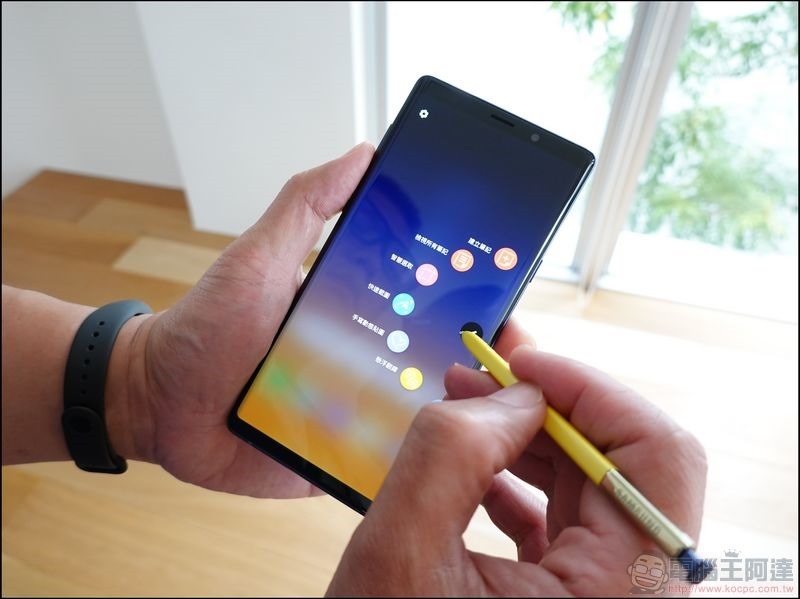 Samsung Galaxy Note9 UI - 17