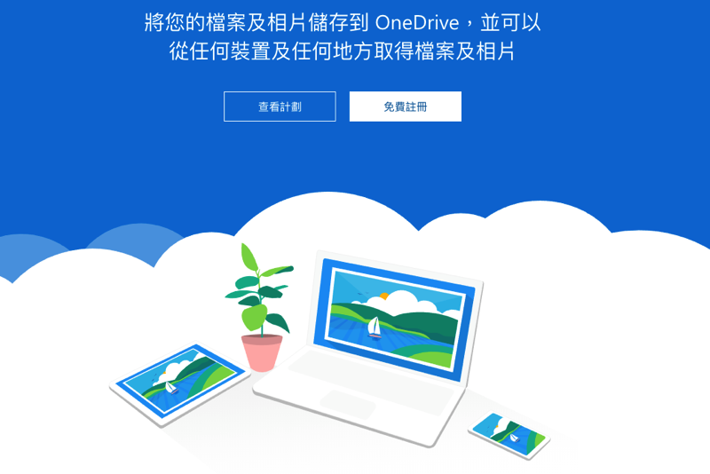 Windows 系統很可能直接提供 Google 帳號登入支援 - 電腦王阿達