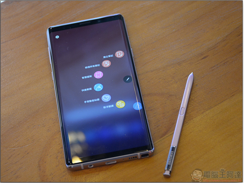 Samsung Galaxy Note 9 膜斯密碼 3D滿版強化玻璃保護貼+全機包膜 施工三部曲，讓你安心用新機 - 電腦王阿達