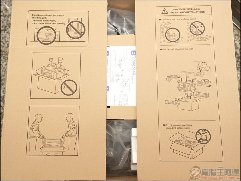 BROTHER MFC-T4500DW 開箱 -04