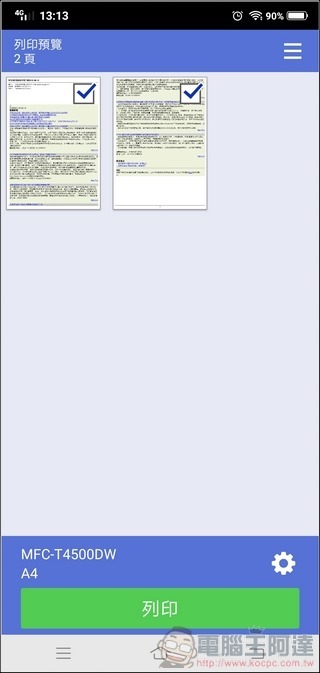 BROTHER MFC-T4500DW App 運用 - 13