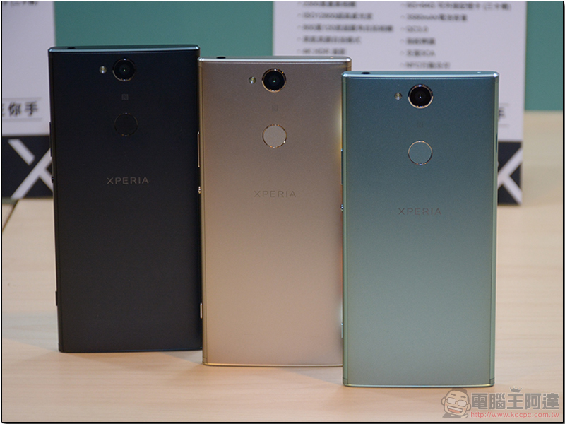  Sony Xperia XA2 Plus 