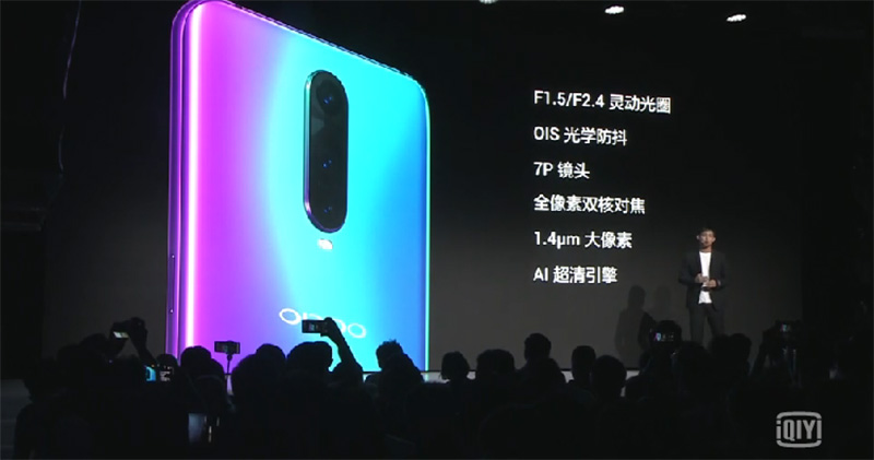 OPPO R17 Pro 正式發表，專為夜拍隨光而變 - 電腦王阿達