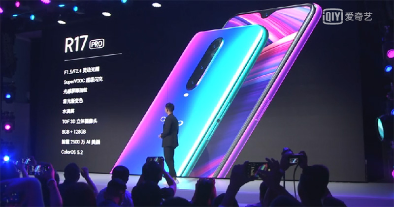 OPPO R17 Pro 正式發表，專為夜拍隨光而變 - 電腦王阿達