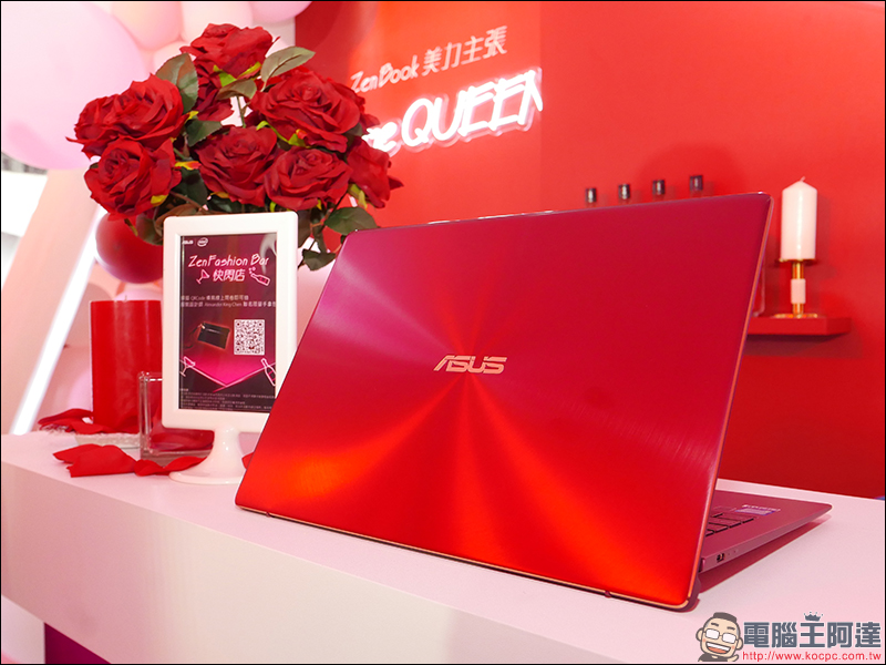 ASUS ZenBook S 勃艮第酒紅 新色正式發表，9/30 前購買 ZenBook S 系列就送 Alexandar King Chen 限量聯名手拿包 - 電腦王阿達