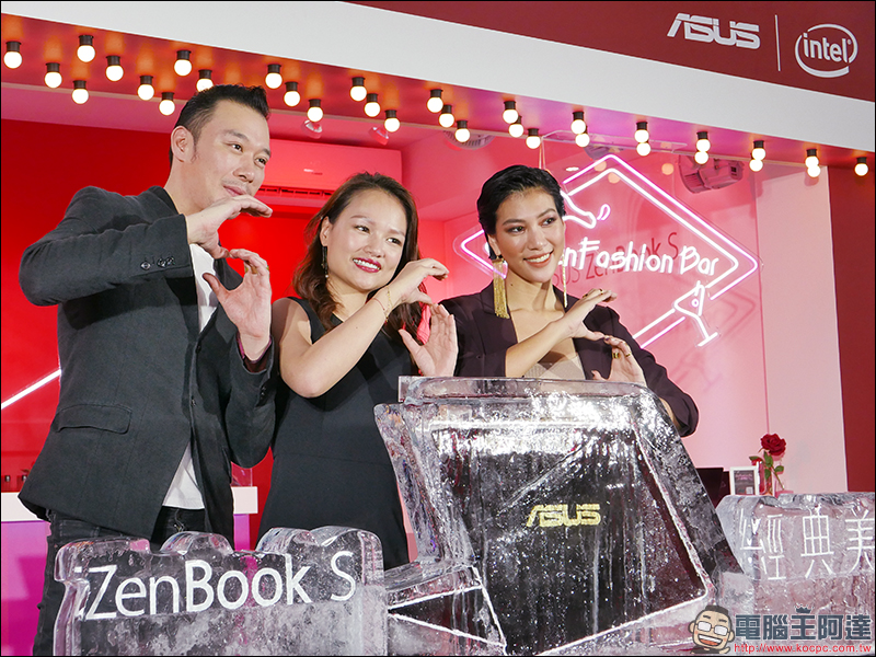 ASUS ZenBook S 勃艮第酒紅 新色正式發表，9/30 前購買 ZenBook S 系列就送 Alexandar King Chen 限量聯名手拿包 - 電腦王阿達