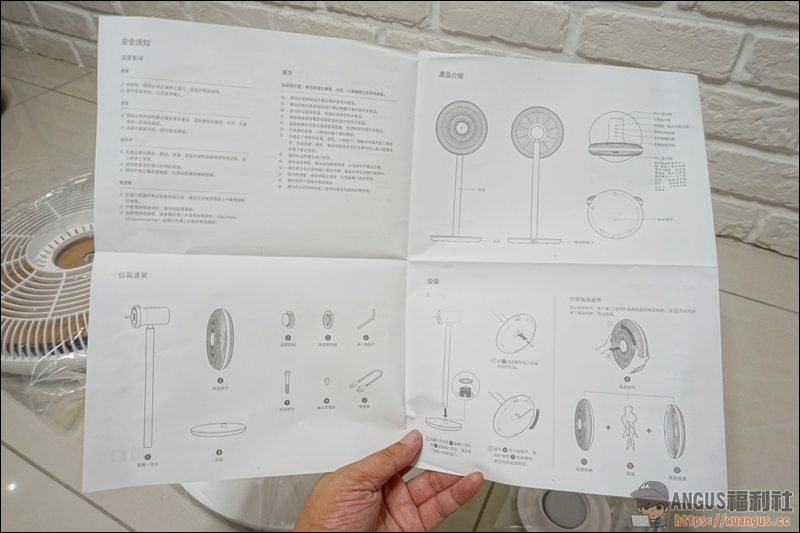 [開箱文]眾籌 米家直流變頻電風扇，模擬自然風還可以手機APP控制！ - 電腦王阿達