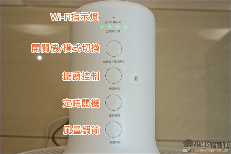 [開箱文]眾籌 米家直流變頻電風扇，模擬自然風還可以手機APP控制！ - 電腦王阿達