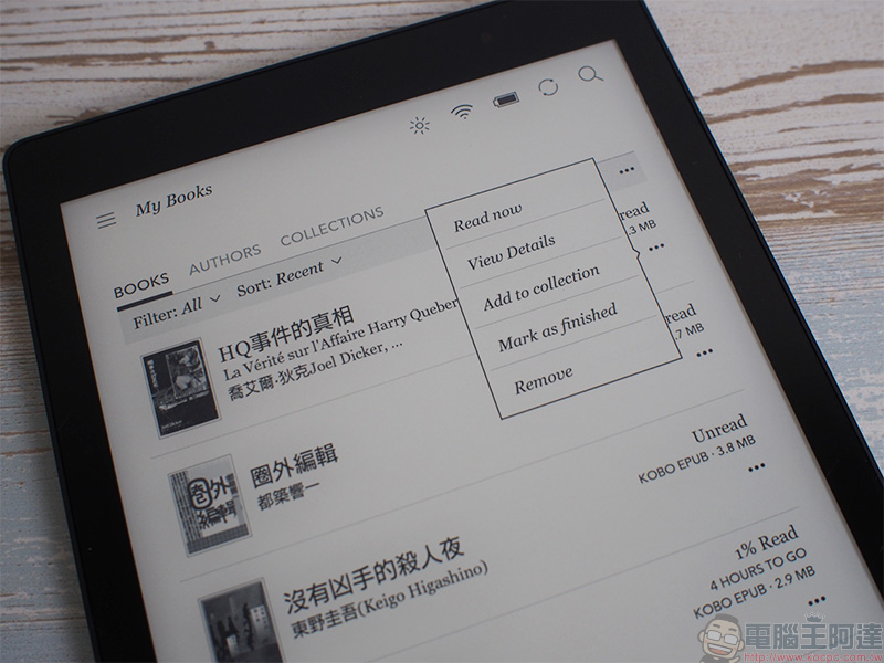 台灣樂天市場日本直送館購買 Kobo aura ONE 電子書閱讀器 ，舒適與便利的實際體驗 - 電腦王阿達