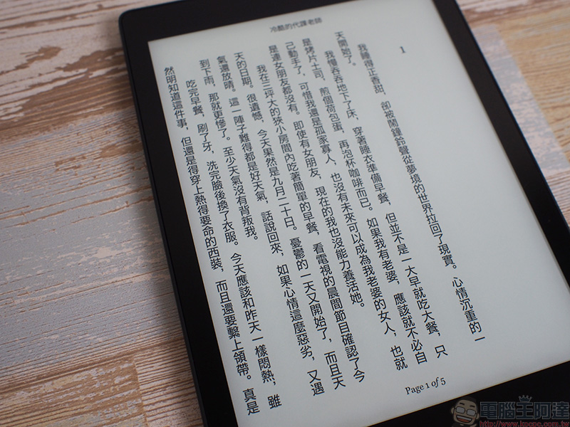 台灣樂天市場日本直送館購買 Kobo aura ONE 電子書閱讀器 ，舒適與便利的實際體驗 - 電腦王阿達