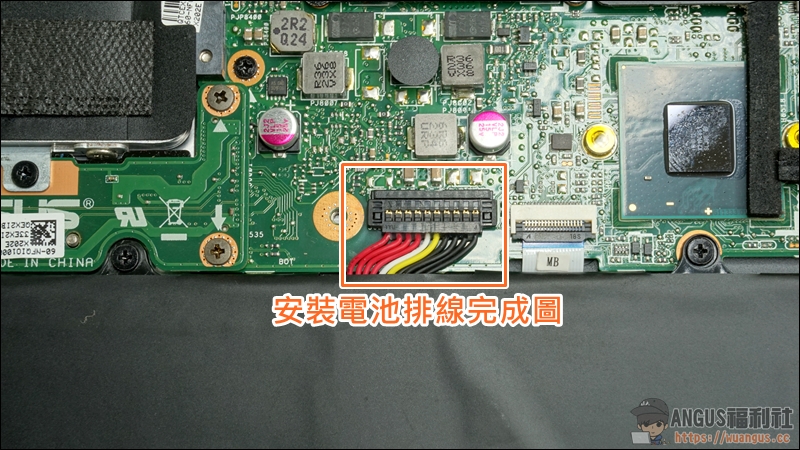 [教學]超簡單只要10分鐘，更換 ASUS Vivo Book 電池自己來！ - 電腦王阿達