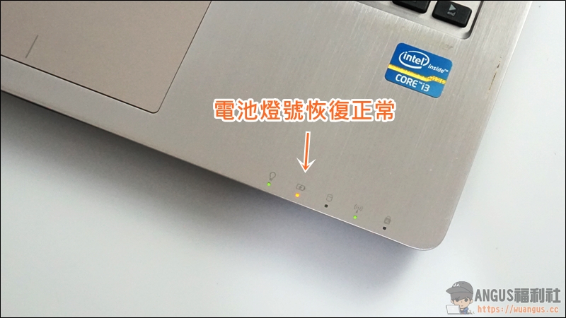 [教學]超簡單只要10分鐘，更換 ASUS Vivo Book 電池自己來！ - 電腦王阿達