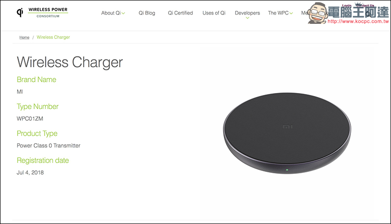 小米無線充電器（快充版） 通過台灣 NCC 認證，有望與小米MIX3同步推出？ - 電腦王阿達