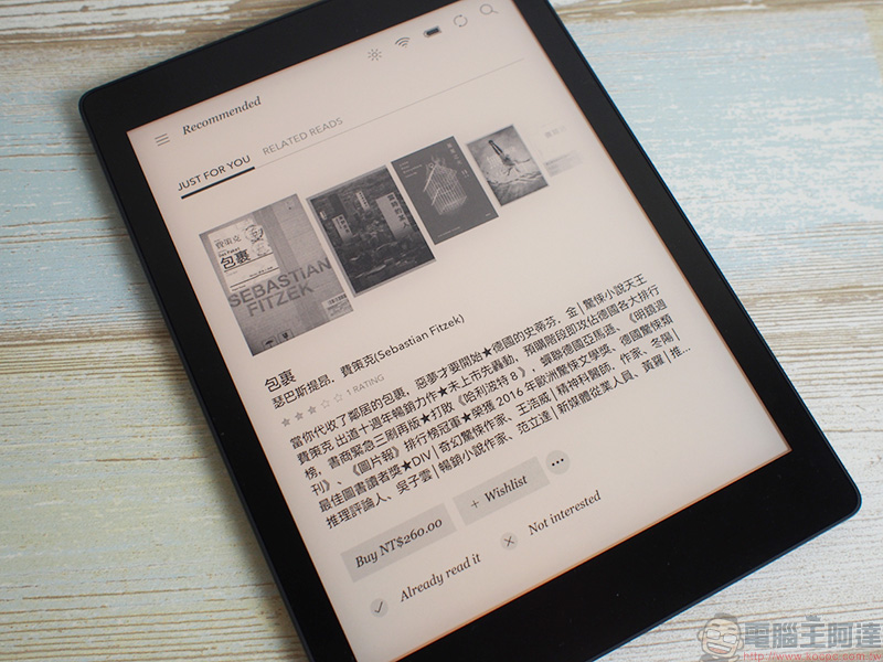 台灣樂天市場日本直送館購買 Kobo aura ONE 電子書閱讀器 ，舒適與便利的實際體驗 - 電腦王阿達