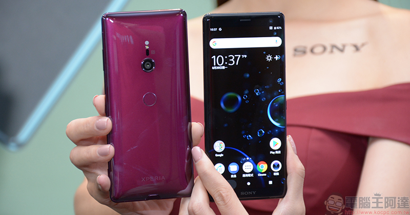  Sony Xperia XZ3 