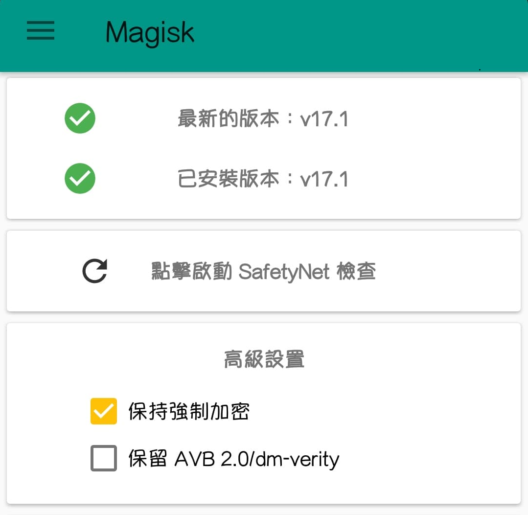 教你如何ROOT Asus ZenFone Max Pro (ZB602KL) - 電腦王阿達