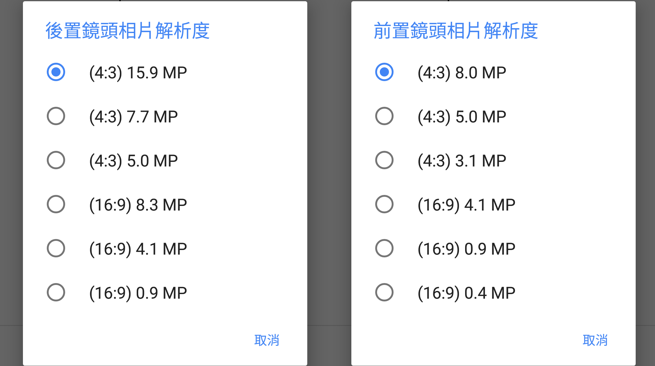 開啟你的 Zenfone Max Pro 相機HDR+功能！教你安裝Google 相機App - 電腦王阿達