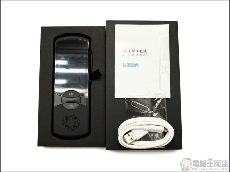 iFLYTEK Easy Trans 800 雙向語音翻譯機 開箱 -03