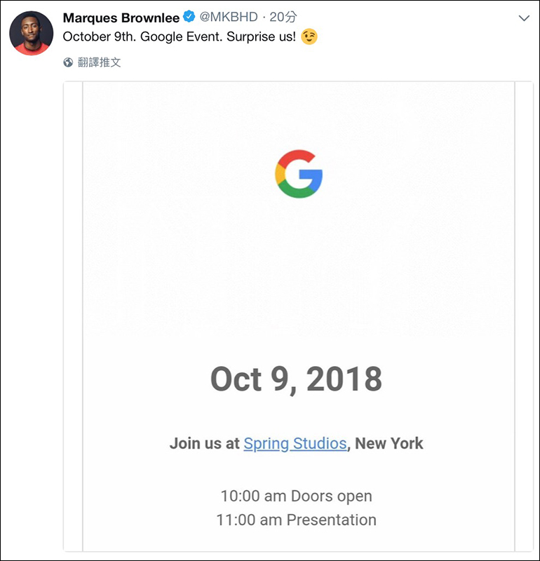 Google Pixel 3 、 Pixel 3 XL 確定將於 10/9 於美國紐約舉行發表會登場！ - 電腦王阿達