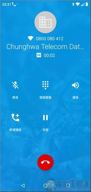 Nokia 5.1 Plus 軟體 - 06