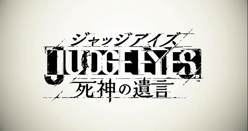  Judge Eyes：死神的遺言 