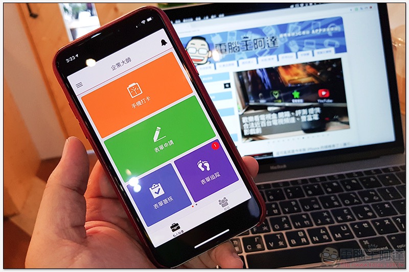 公司打卡機丟掉換這個！「 104 企業大師 」瞬間上手簡單好用的 Wi-Fi / GPS 打卡出勤系統使用分享 - 電腦王阿達