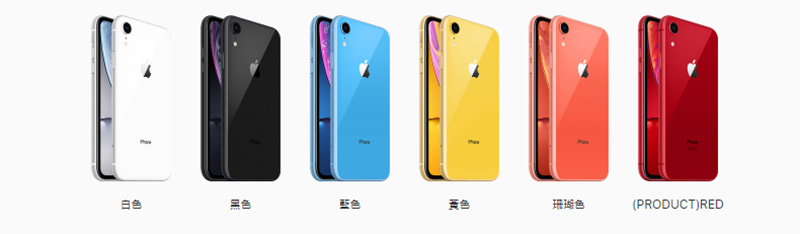 Apple 平價新機 iPhone XR 發表，繽紛六色規格有誠意 - 電腦王阿達