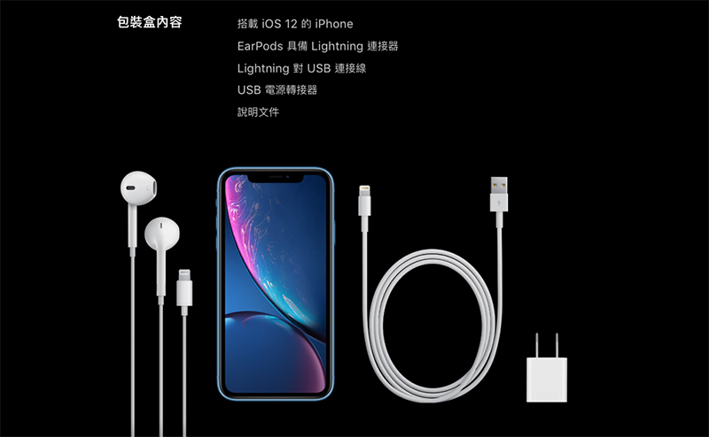 儘管最高價突破 5 萬台幣，新世代 iPhone 還是確定不再提供 3.5mm 轉接頭 ... - 電腦王阿達