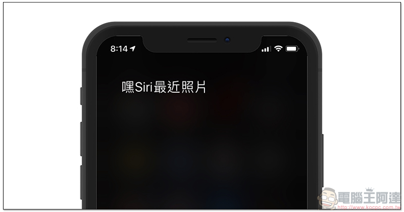 Siri 捷徑