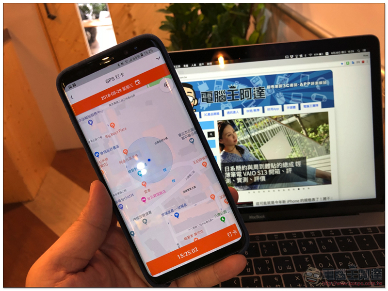 公司打卡機丟掉換這個！「 104 企業大師 」瞬間上手簡單好用的 Wi-Fi / GPS 打卡出勤系統使用分享 - 電腦王阿達