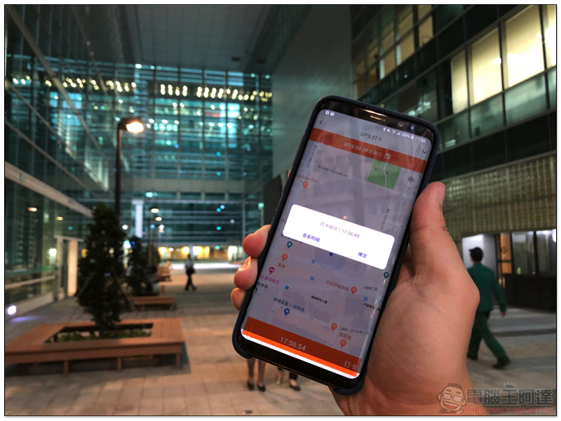公司打卡機丟掉換這個！「 104 企業大師 」瞬間上手簡單好用的 Wi-Fi / GPS 打卡出勤系統使用分享 - 電腦王阿達