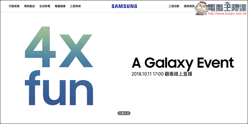 Samsung Galaxy A7 (2018) 通過 NCC 認證，傳將搭載四鏡頭相機 - 電腦王阿達