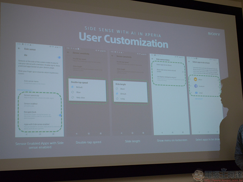 Sony Xperia XZ3 智慧導入，首度搭載全新 AI 側邊操控與 Always On Display - 電腦王阿達