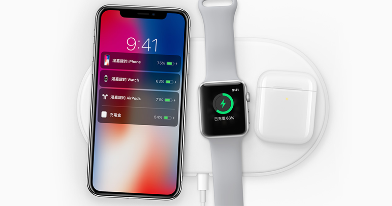 AirPower 無線充電板