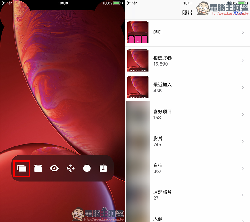 Custom Notch 隱藏 iPhone 瀏海螢幕 App 推出限免， iPhone XS/XS Max/XR 必備！ - 電腦王阿達