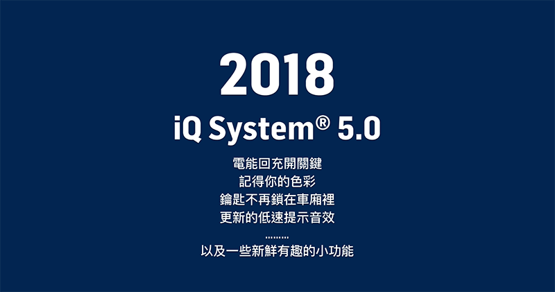 不需掏鑰匙了！ Gogoro iQ System 5.0 感應解鎖升級搶先預覽 - 電腦王阿達