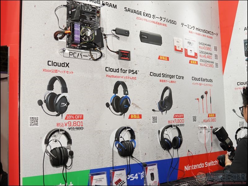 HyperX TGS2018 -04