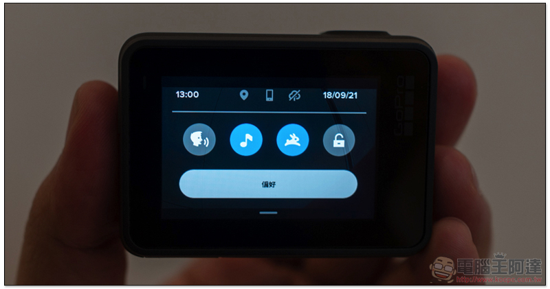 就是「超級穩」， GoPro Hero 7 全家族來到台灣（動手玩） - 電腦王阿達