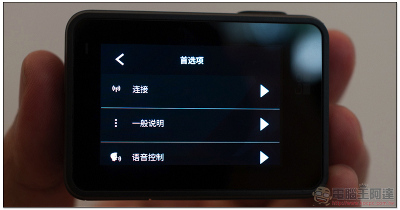 就是「超級穩」， GoPro Hero 7 全家族來到台灣（動手玩） - 電腦王阿達