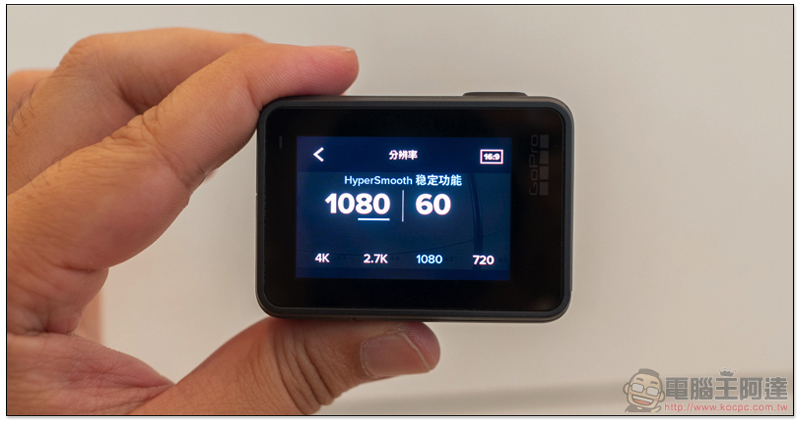 就是「超級穩」， GoPro Hero 7 全家族來到台灣（動手玩） - 電腦王阿達