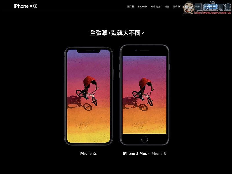 Apple 悄悄推出 iPhone XS/ XS Max 的 3D互動網頁 - 電腦王阿達