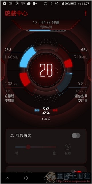 ROG Phone 效能測試 - 10