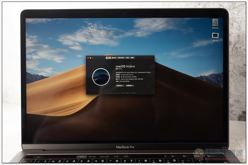 簡單且強大 macOS Mojave 搭配 2018 年款 MBP 使用體驗 - 電腦王阿達