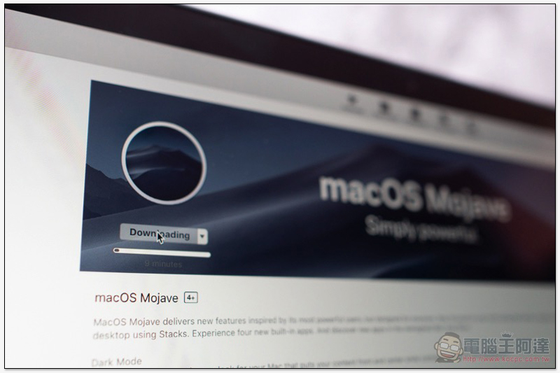 簡單且強大 macOS Mojave 搭配 2018 年款 MBP 使用體驗 - 電腦王阿達