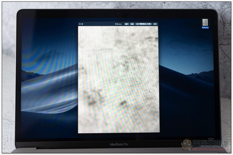 簡單且強大 macOS Mojave 搭配 2018 年款 MBP 使用體驗 - 電腦王阿達