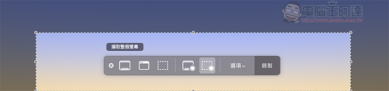 簡單且強大 macOS Mojave 搭配 2018 年款 MBP 使用體驗 - 電腦王阿達